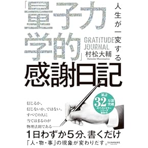 文学・評論 本 通販 | Amazon